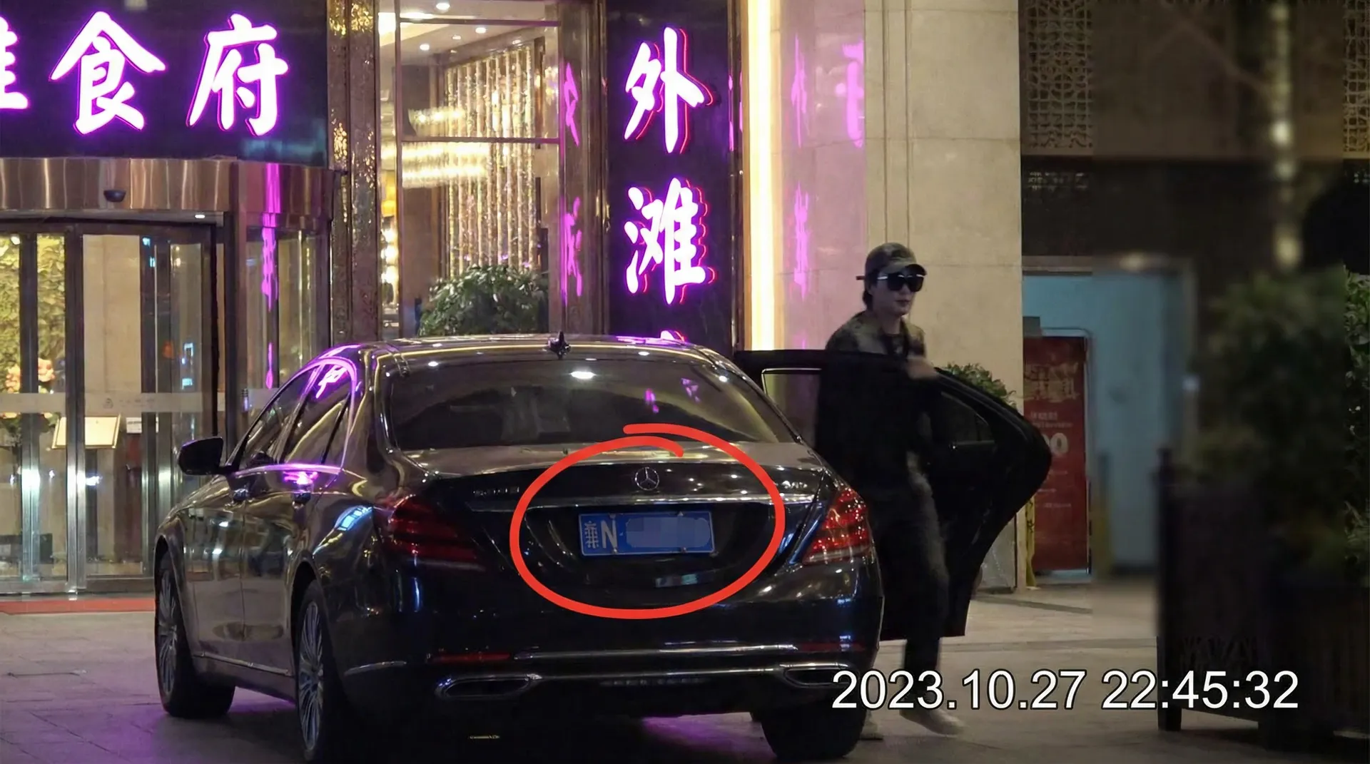 《吃瓜爆料》吃瓜爆料全网精选 | 热门吃瓜爆料分享平台 - 某明星深夜现身高档餐厅被拍